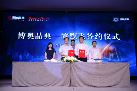 博奥晶典与赛默飞世尔签约