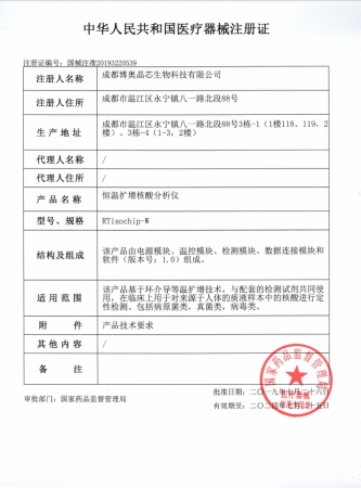 高通量 