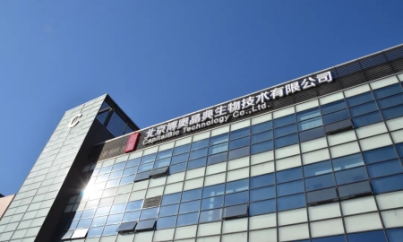 博奥晶典