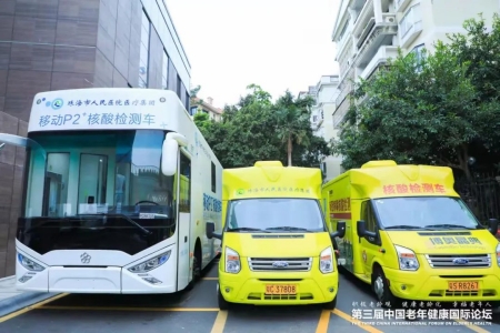 博奥晶典室外展台